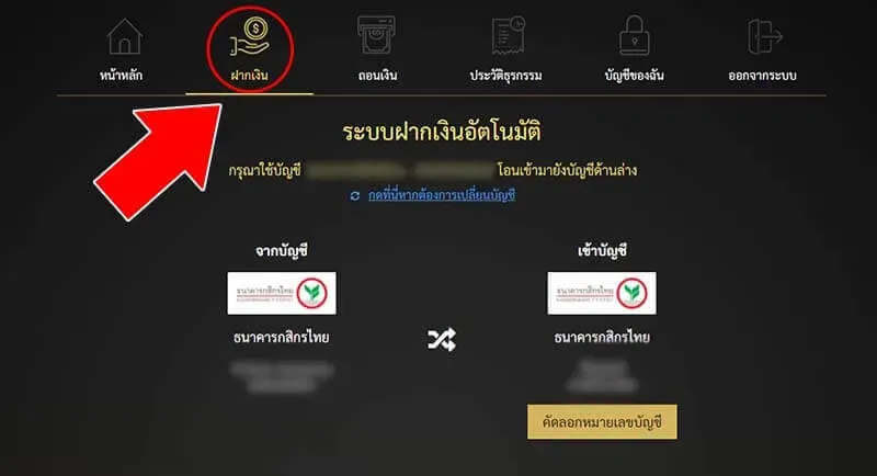 ฝาก luca77